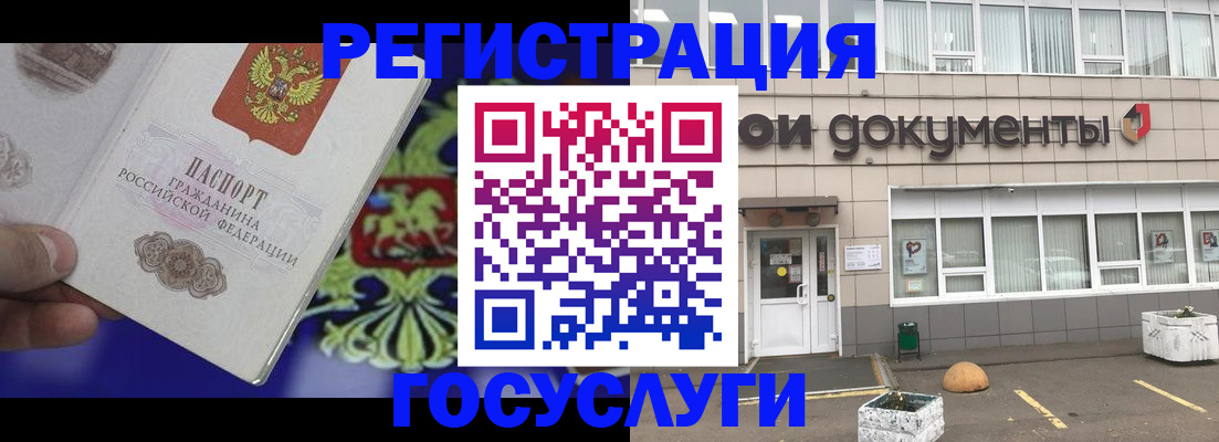 временная регистрация в квартире в Коле