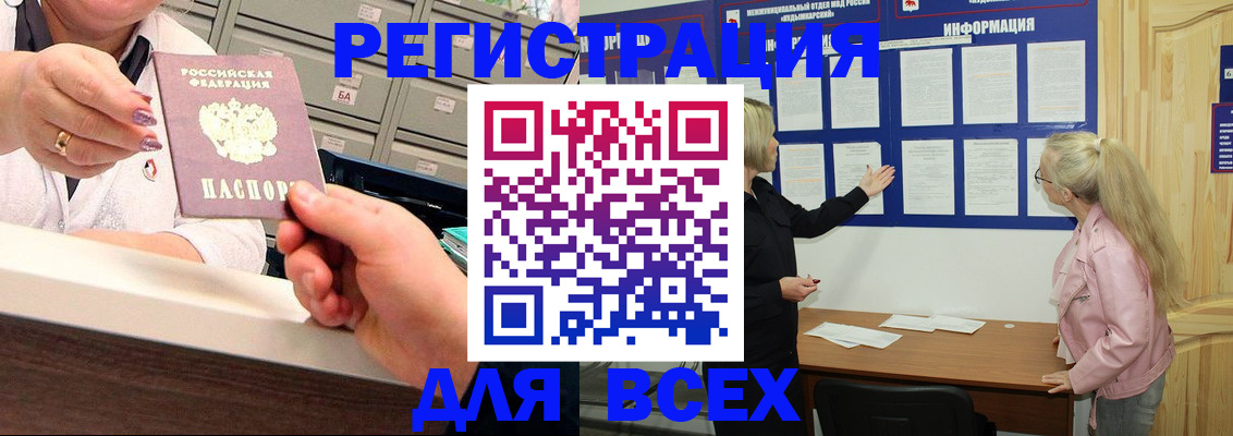 временная регистрация гарантия в Коле